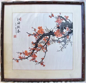 Vintage ? Signiertes chinesisches WC Gemälde blühender Prunuszweig (Kunst 20" x 19") - Bild 1 von 12