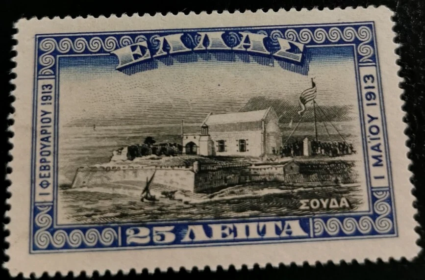 Greece: 1913 The Annextion of Crete, 25 L. (Collectable Stamp). - Image 1 of 1