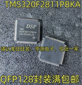 5pcs TMS320F2811PBKA - Picture 1 of 1