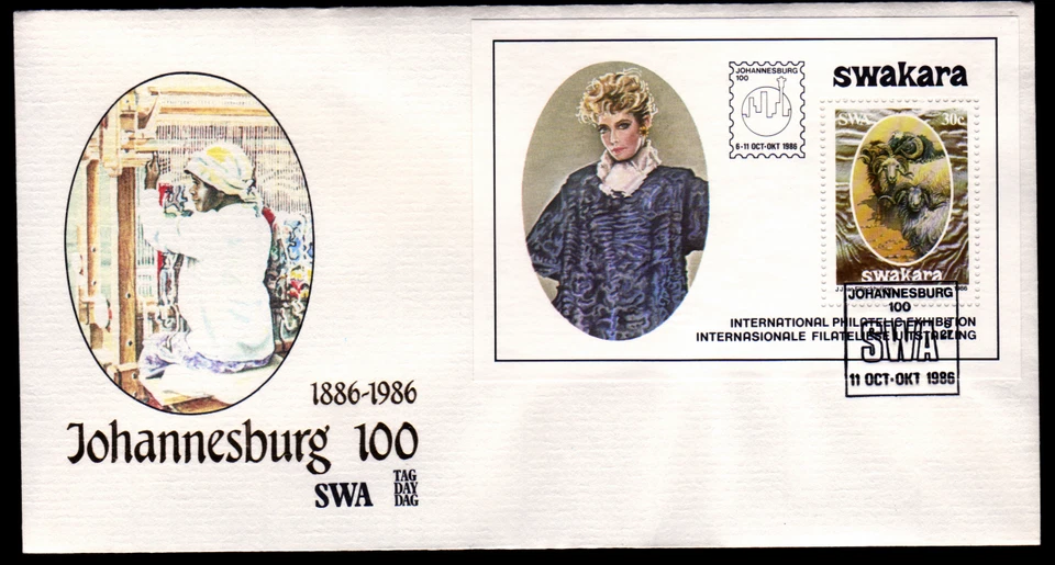 Namibia Southwest Africa Bl. 7 FDC, Karakul Fur Farming - Image 1 of 1