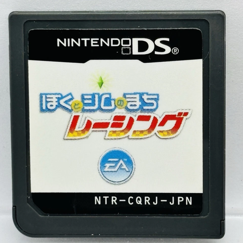 Nintendo DS MySims Racing Japanese Games NDS Town EAgames - Image 1 of 2