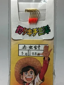 Gancho Kawasemi Tsurikichi Sanpei gancho de cebo 5-0,8 ¡Raro!! - Imagen 1 de 3