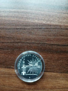 25 EURO - Weihnachten / Herrnhuter Stern - SILBERMÜNZE - In Kapsel - Bild 1 von 2