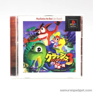 Crash Bandicoot 3: Warped (PlayStation the Best) PS1 [Japan NTSC-J] SONY (1999) - Picture 1 of 18