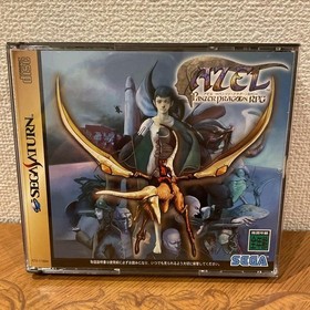 Saturn AZEL Panzer DragoRPG CA