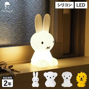 Luz de habitación Miffy - Material de silicona, LED irrompible/resistente al calor - pequeña - Imagen 1 de 8