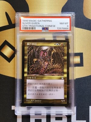 CHINESE - Sliver Queen (PSA NM-Mint 8) - Stronghold - Magic the Gathering (MTG) - Image 1 of 3