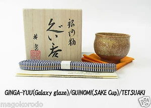 o5685, japonés, TETSUAKI NAKAO, esmalte galaxia GUINOMI SAKE taza/clase A. - Imagen 1 de 9
