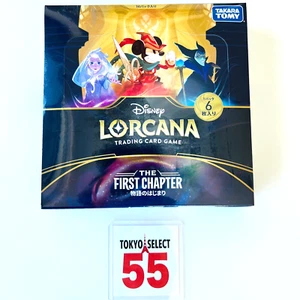 Disney LORCANA TCG Pierwszy rozdział Booster Box ZAPIECZĘTOWANY Japoński STATEK SZYBKI - Zdjęcie 1 z 10