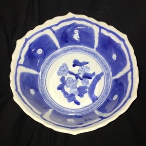Vintage Asian Blue and White Loquat Kangaroo Rabbit ? Porcelain Bone China Bowl - Picture 1 of 13