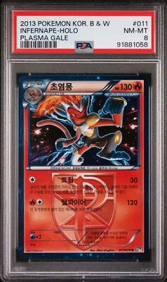 Pokemon Plasma Infernape Cosmos Holo PSA 8 BW7 11 Holo Black White BW Storm Gale - Image 1 of 2