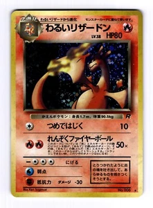 Dark Charizard #006 Pokémon Juego de Cartas Coleccionables Rocket Gang Holo Raro (Japonés) Casi Nuevo - Imagen 1 de 2