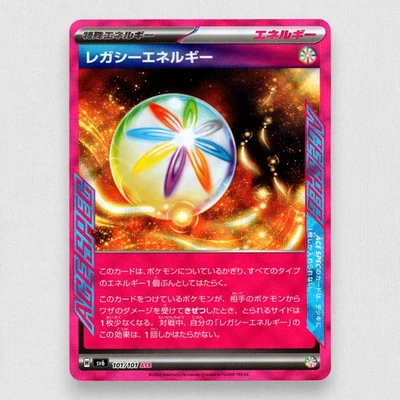 Legacy Energy 101/101 SV6: Transformation Mask Holo ACE Rare Pokemon TCG NM - Image 1 of 2