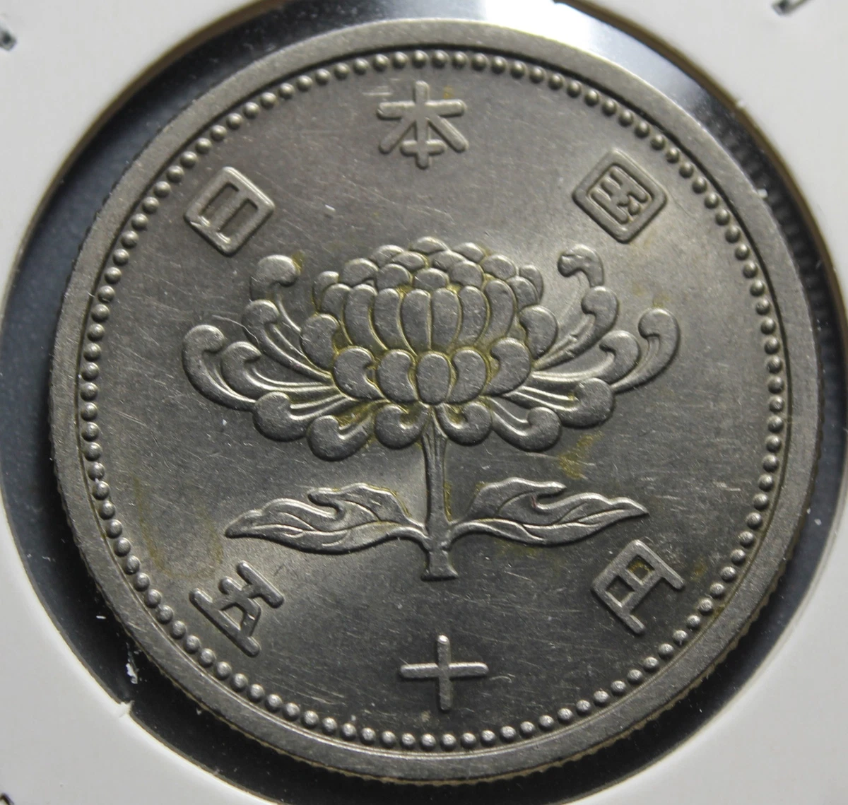 1956 日本硬币| eBay