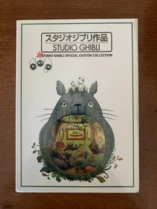 Studio Ghibli Special Edition DVD Collection 25 Film - Picture 1 of 4