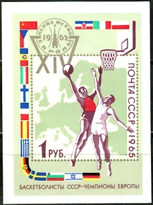 Russia.USSR. 1965. 14th European Championships. Sc  3111. Mi  Bl 40. MNH OG. - Picture 1 of 1
