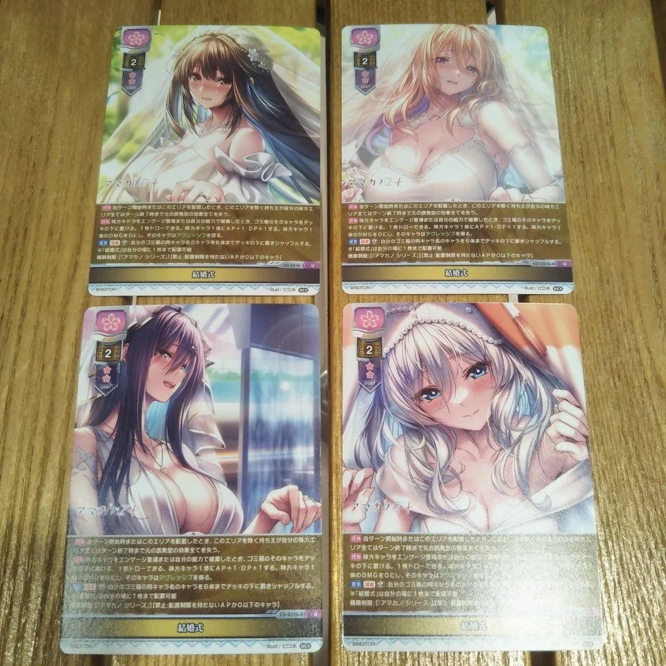 lycee lycee amakano wedding - Image 1 of 1