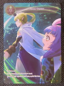 FOW Force of Will FINAL BREEZE FOIL PROMO - Picture 1 of 1