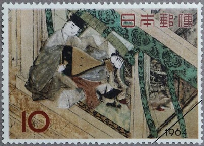 Japan 1964 Sc#814 "Stamp Week: Yadorigi" Mint NH VF/XF - Image 1 of 2