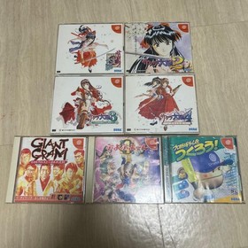 Dreamcast Software Bulk Sale