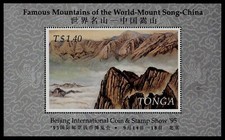 Tonga, Scott# 904, Mini Foglio Di Montante Song, Henan Provincia, Pechino Mostra