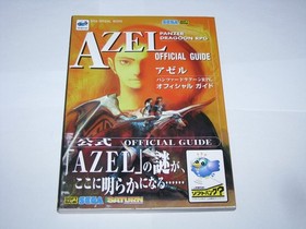 Azel Panzer Dragoon RPG Saga Sega Saturn Japan Official Guide Book US Seller