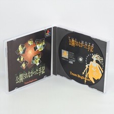 .PSX.' | '.The Note.
