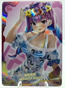 ❤️Minato Aqua - Goddess Story Anime Waifu Card - MAIDEN PARTY 5 SR-026 Doujin - Picture 1 of 2