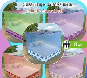 Mosquito net, sakura flower roof, size 8 ft (sleeps 3-4 people) grade A++ - Picture 1 of 6