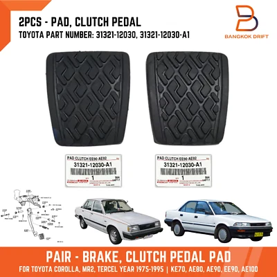2x Toyota Clutch Brake Pedal Pad For Toyota COROLLA MR2 TERCEL 75-95 31321-12030 - image 1 of 4