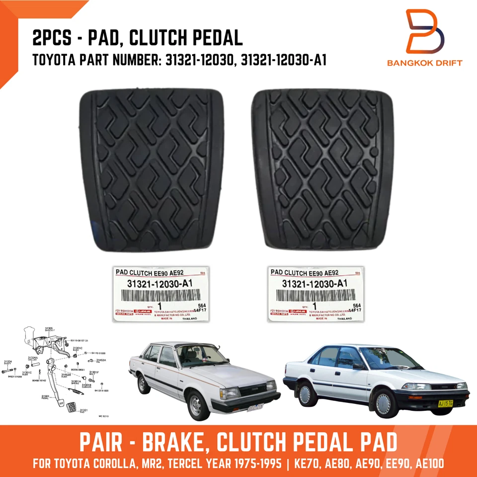 2x Toyota Clutch Brake Pedal Pad For Toyota COROLLA MR2 TERCEL 75-95 31321-12030 - image 1 of 4