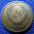 New Listing1961 Russia 5 Kopecks Coin #K2538