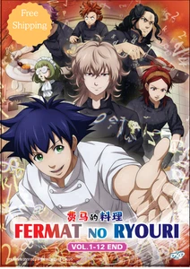 FERMAT NO RYOURI VOL.1-12 END + EXTRA GIFT - Foto 1 di 3