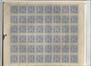 Cochin Anchal (Indian Feud S) SG089 the 1946-8 GVI  one anna 9p MNH sheet of 48 - Picture 1 of 2