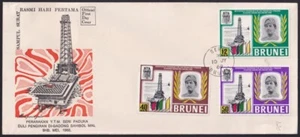 F-EX39550 BRUNEI 1969 FDC OIL PETROLEUN INSTALLATION OF PENDIRAN DI GAGONG SAHIB - Picture 1 of 1