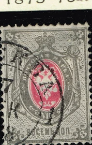 Russia Imperial Eagle classic stamp 1875 #28 - Picture 1 of 1