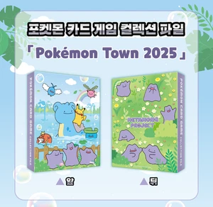 Pokemon Ditto Korean Binder - Metamong Project Pokemon Town 2025 Exclusive - Picture 1 of 2