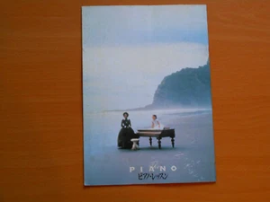 THE PIANO - Jane Campion- Holly Hunter - Picture 1 of 4