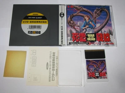 War of the Dead Shiryou Sensen PC Engine HuCard Japan import US Seller - Image 1 of 4