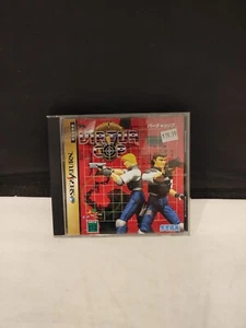 Sega Saturn (Japanese) Virtua Cop Video Game Complete - Picture 1 of 5