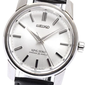 Seiko KS King Seiko 44-9990 Silver Dial Handaufzug Herrenuhr_896429 - Bild 1 von 8