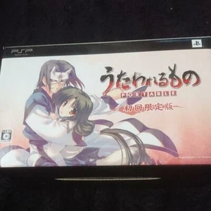 Utawarerumono Portable Limited Edition PlayStation Portable PSP Used Japan Boxed - Picture 1 of 3