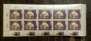 Israel, 1999, 2 full sheets, Jerusalem... MNH, nom. value 60sh., comb. shipping. - Picture 1 of 1