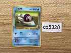 cd5328 Poliwag - OPE1b 60 Pokemon Card TCG Japan