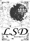 LSD Comics Manga Doujinshi Kawaii Comike Japonia #40cd12