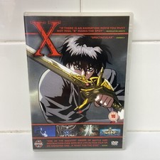 X - The Movie (DVD, 2001, Manga Video) 