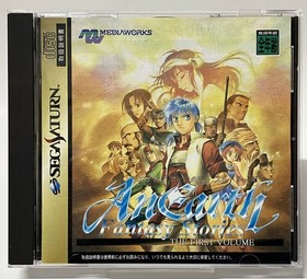 SS Ainas Fantasy Stories Sega Saturn