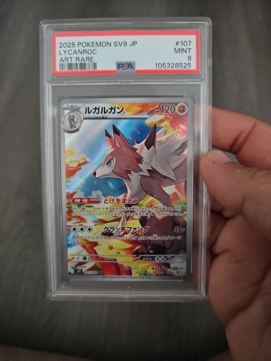 Preços baixos em Reshiram Pokémon TCG Autenticador Esportivo Preços baixos em Reshiram Pokémon TCG Autenticador Esportivo