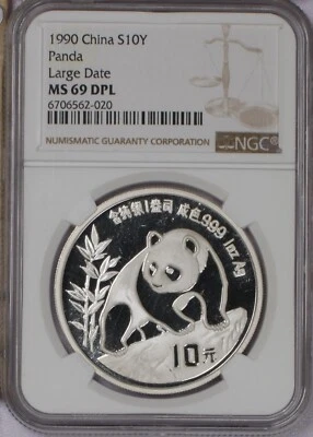 1990 Silver Panda 1 oz. 10 Yuan Large Date NGC MS69 Deep Prooflike - Image 1 of 2