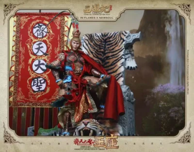 Inflames Toys Sun Wukong On Throne Journey Son Goku 1/6 Action Figure Deluxe New - Image 1 of 4